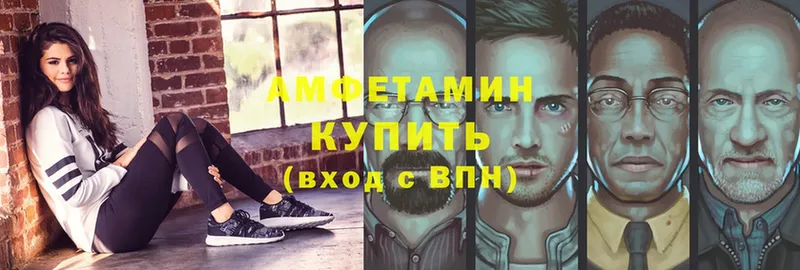 hydra как зайти  Светлоград  Amphetamine VHQ  дарнет шоп 